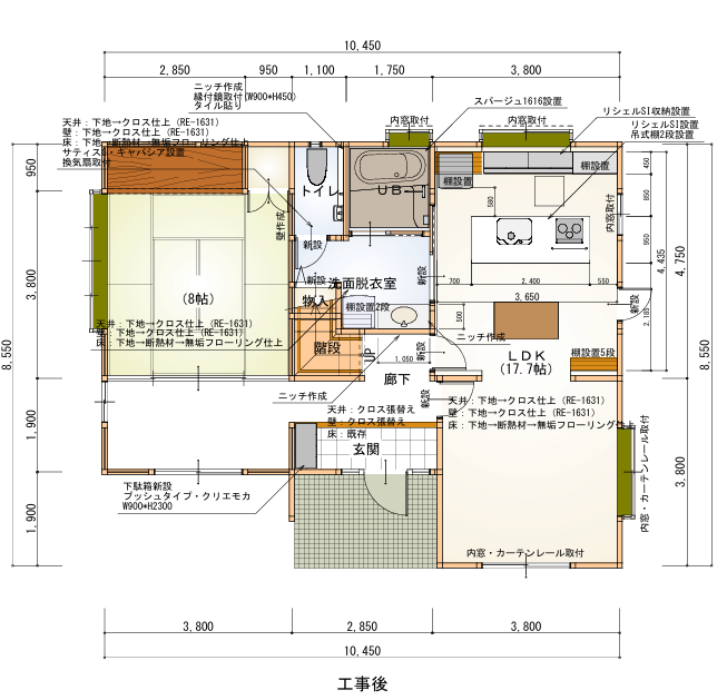 S様｜間取り変更工事・水回りリフォーム　施工後